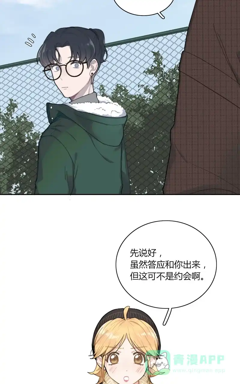 《喜欢也没用，没用也喜欢》第34话 第2页