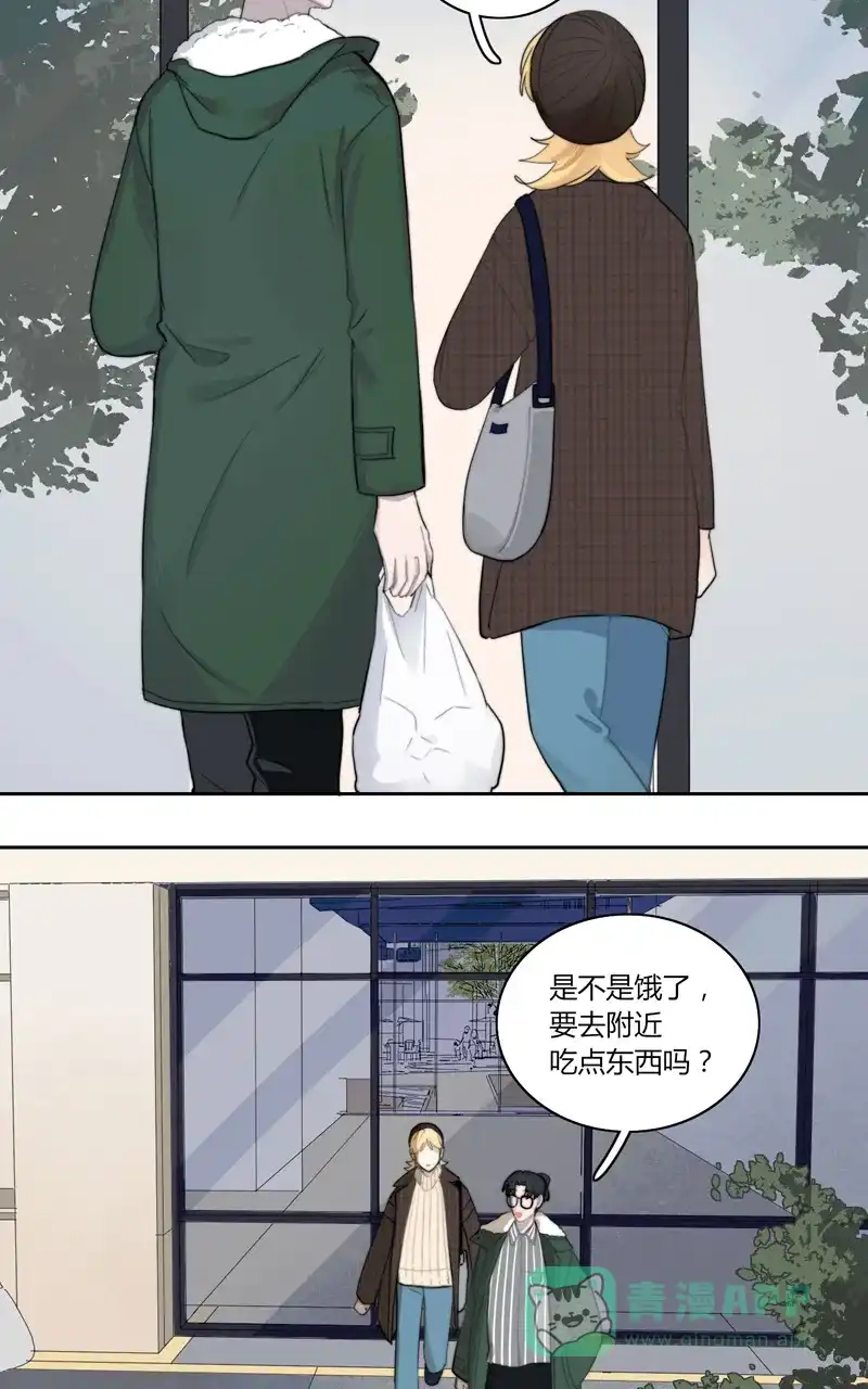 《喜欢也没用，没用也喜欢》第34话 第24页