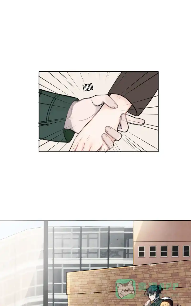 《喜欢也没用，没用也喜欢》第34话 第8页