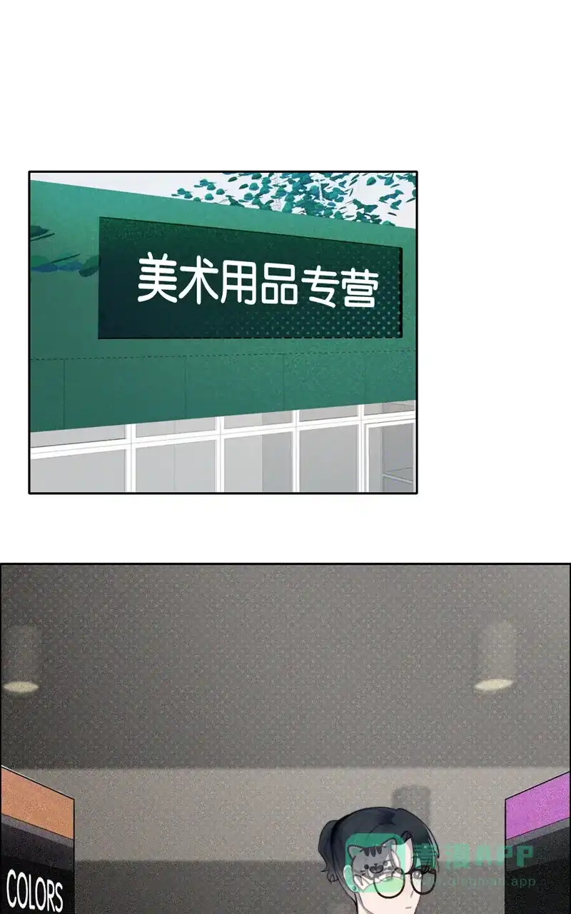 《喜欢也没用，没用也喜欢》第34话 第15页