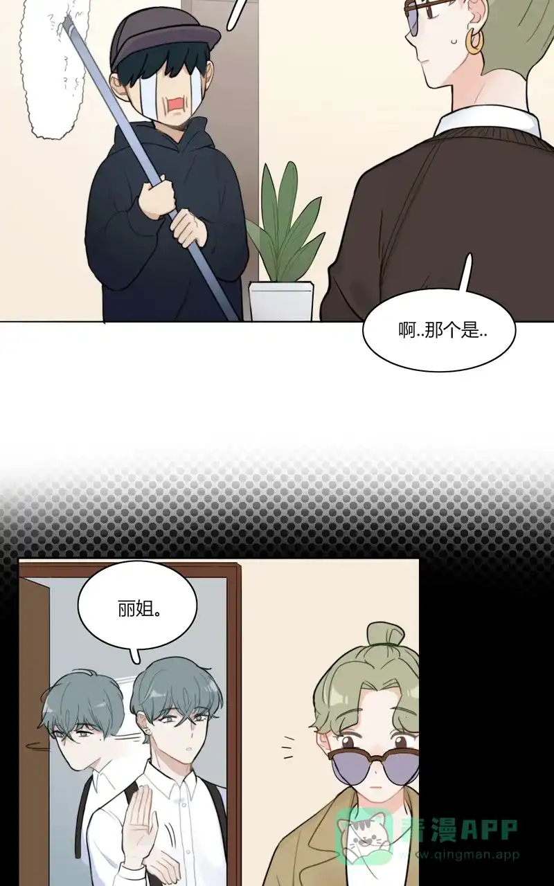 《喜欢也没用，没用也喜欢》第35话 第25页