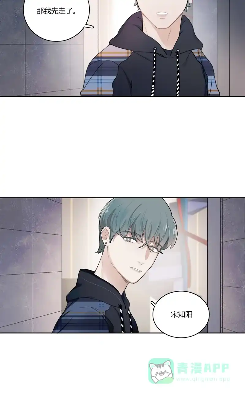 《喜欢也没用，没用也喜欢》第37话 第18页