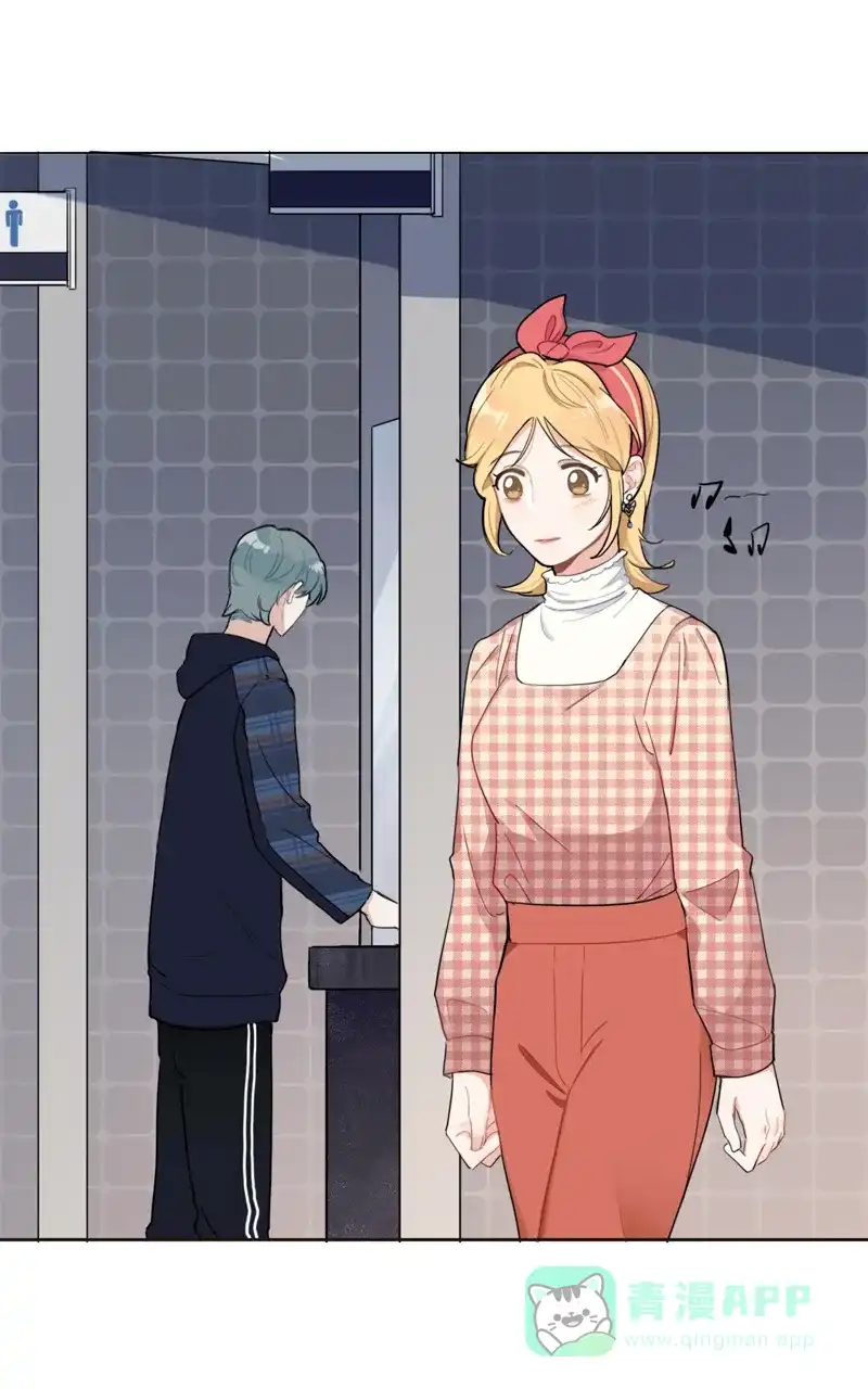 《喜欢也没用，没用也喜欢》第37话 第1页