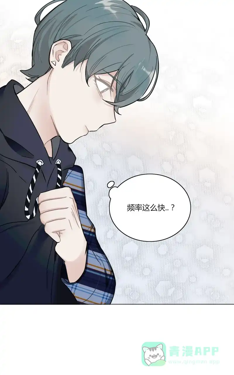 《喜欢也没用，没用也喜欢》第37话 第34页