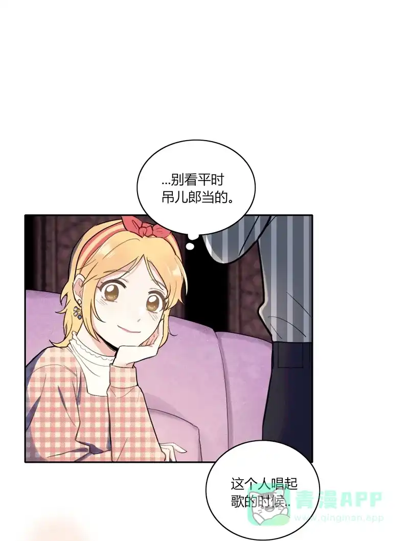《喜欢也没用，没用也喜欢》第37话 第30页
