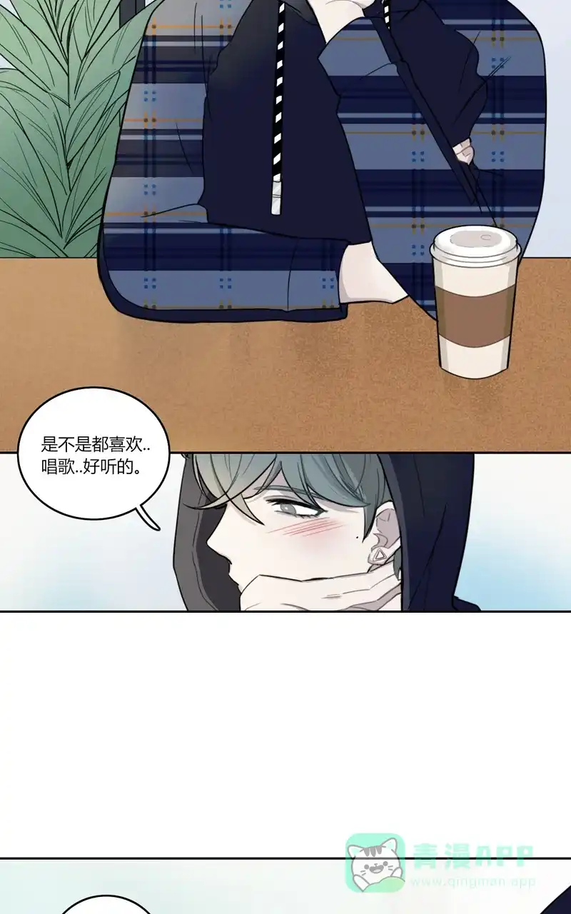 《喜欢也没用，没用也喜欢》第38话 第27页