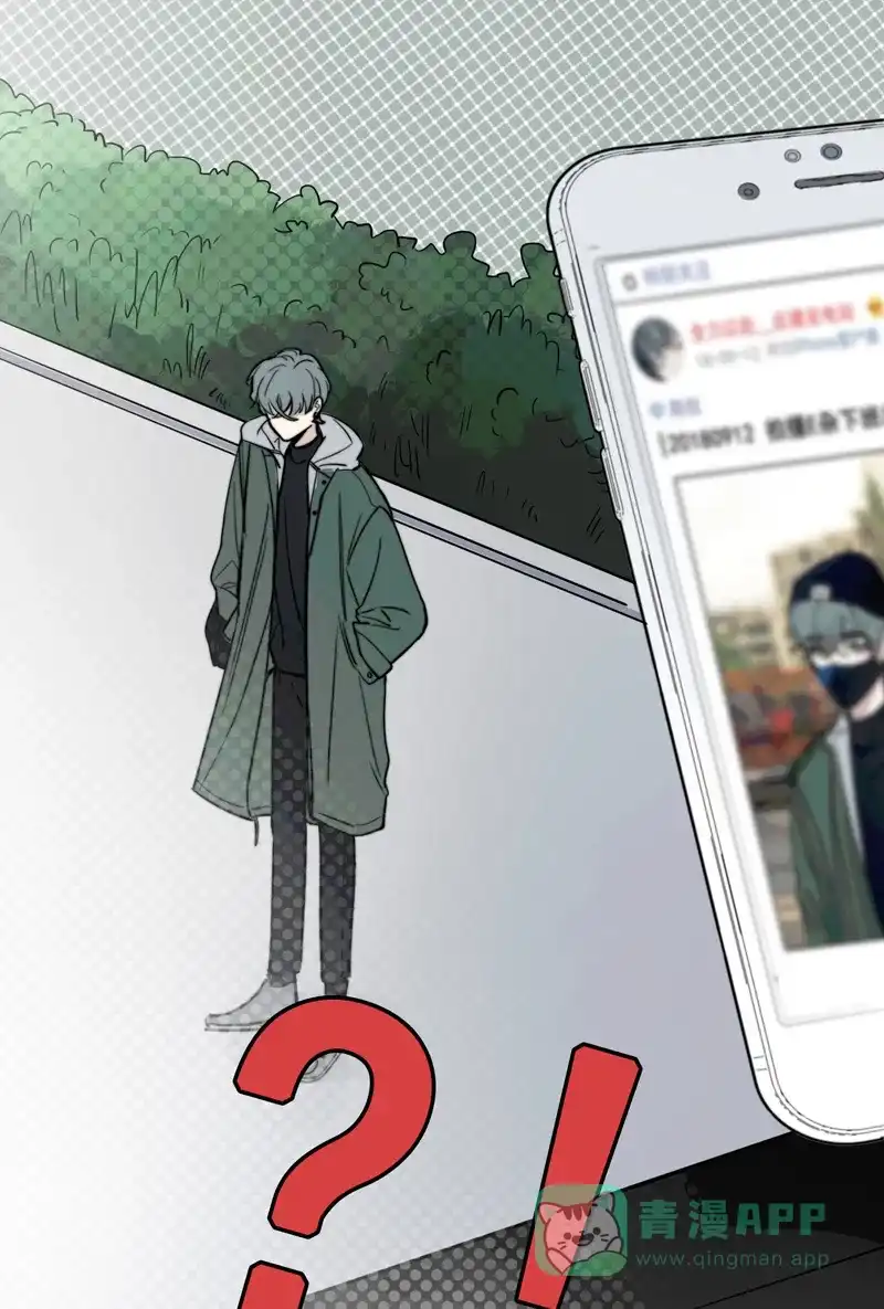 《喜欢也没用，没用也喜欢》第3话 第31页