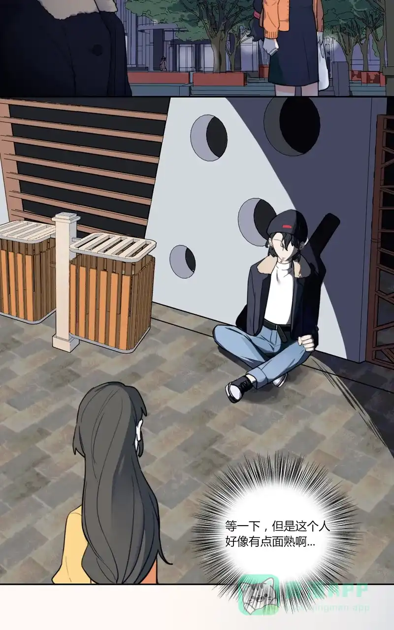 《喜欢也没用，没用也喜欢》第39话 第34页