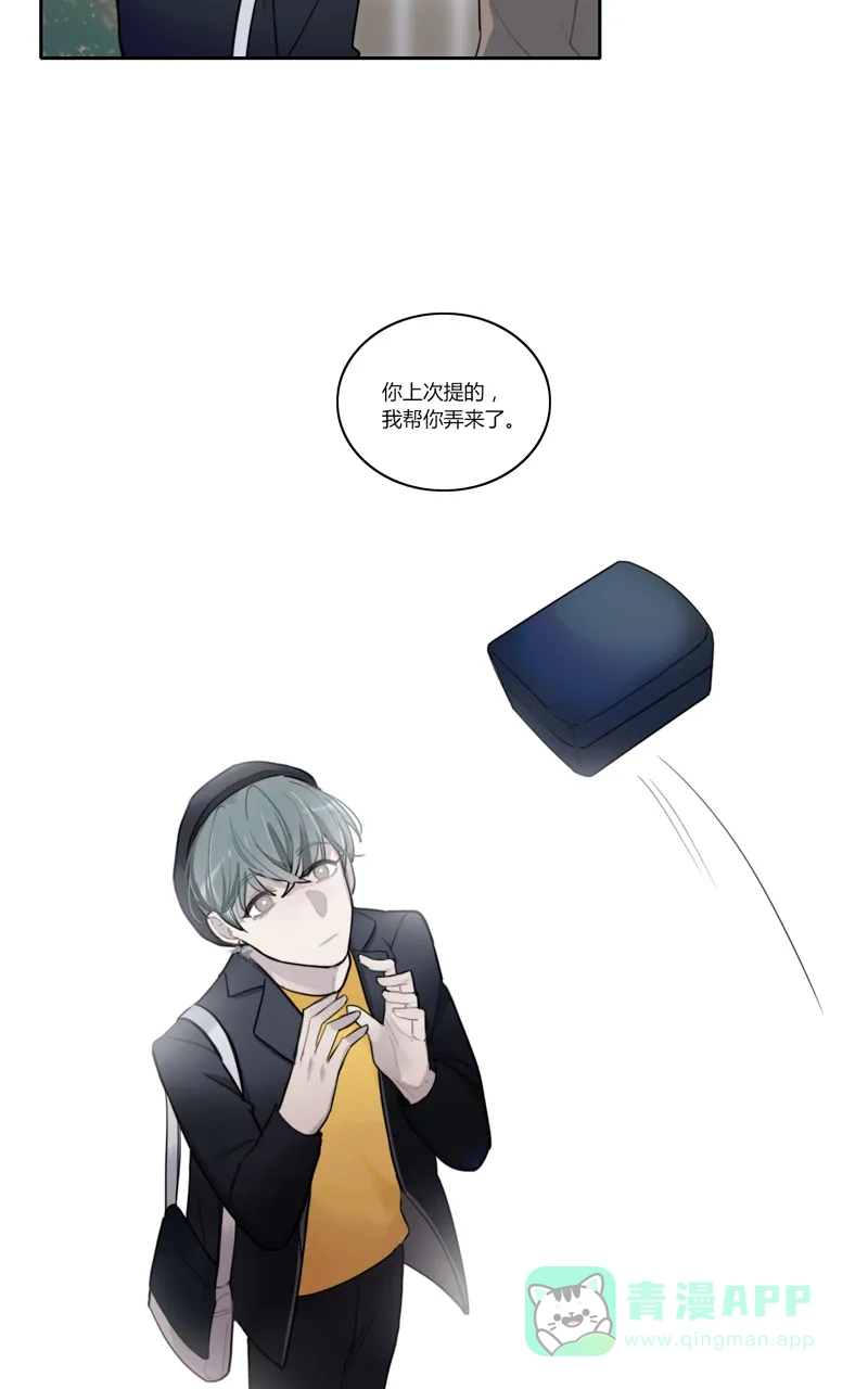 《喜欢也没用，没用也喜欢》第40话 第35页