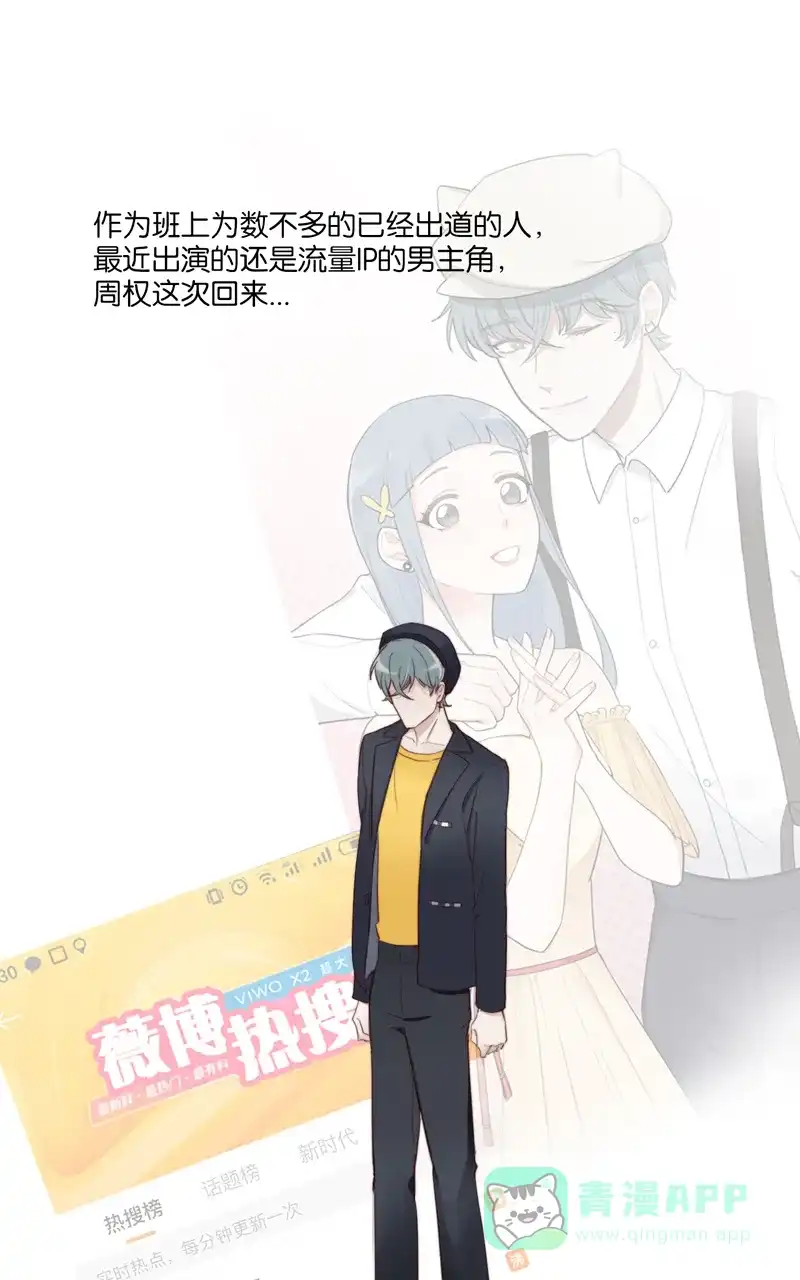 《喜欢也没用，没用也喜欢》第41话 第6页
