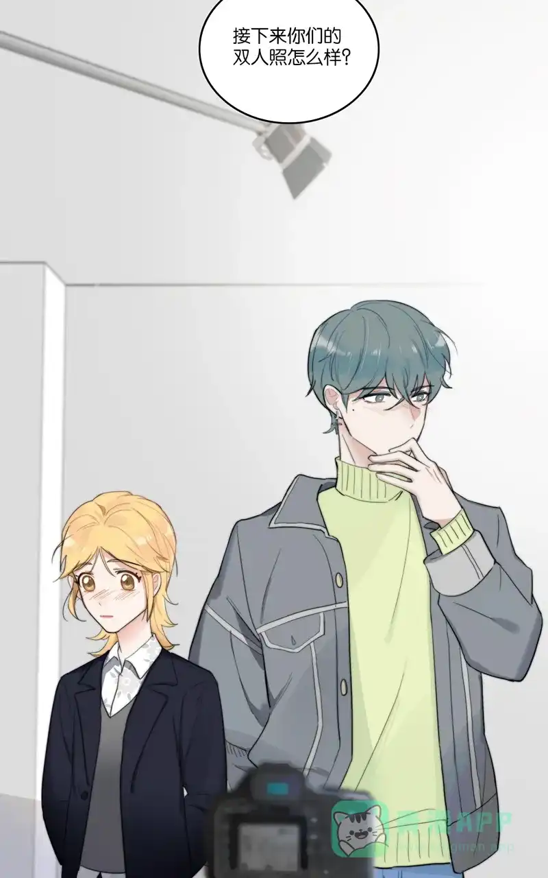《喜欢也没用，没用也喜欢》第43话 第23页