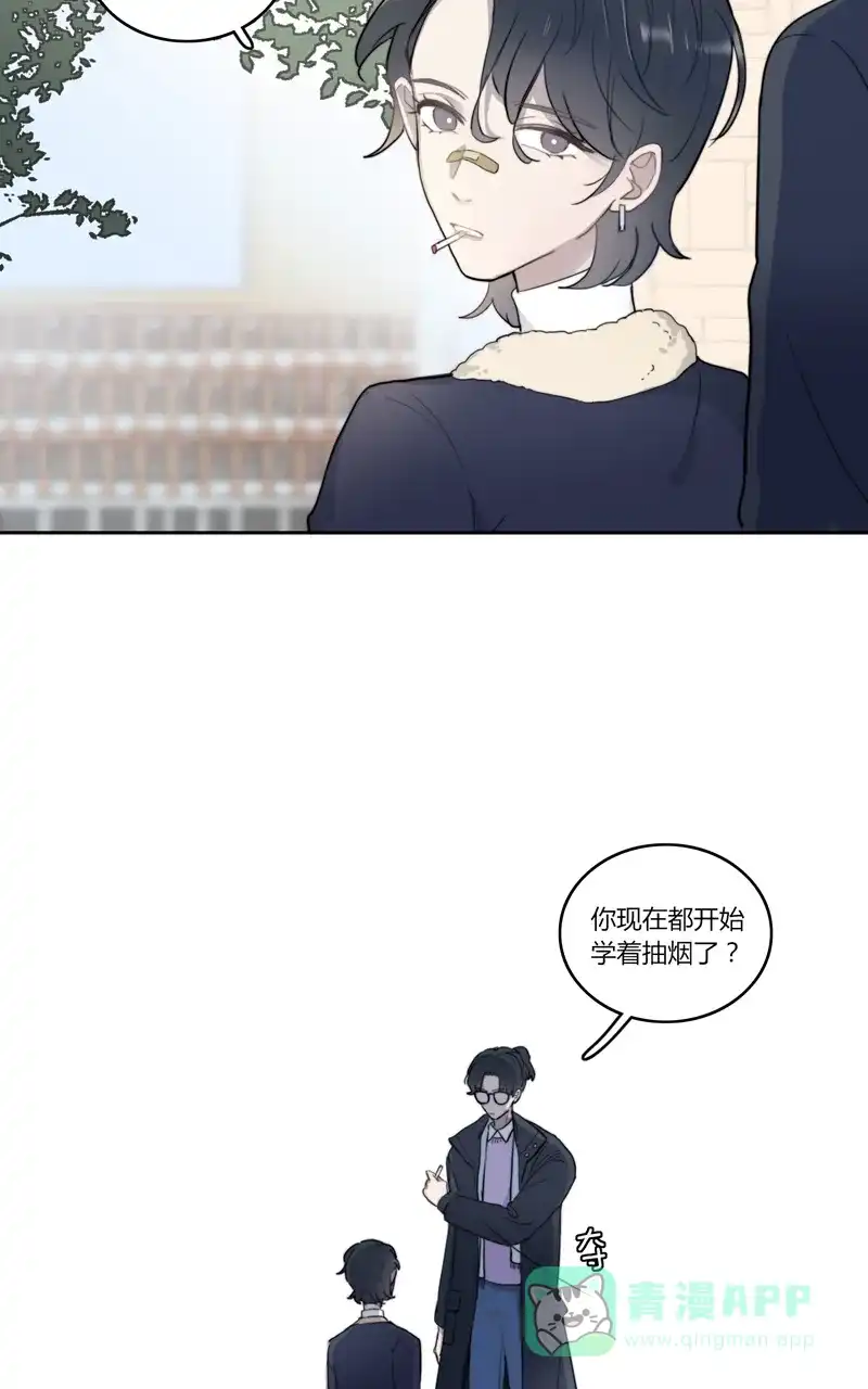 《喜欢也没用，没用也喜欢》第45话 第27页