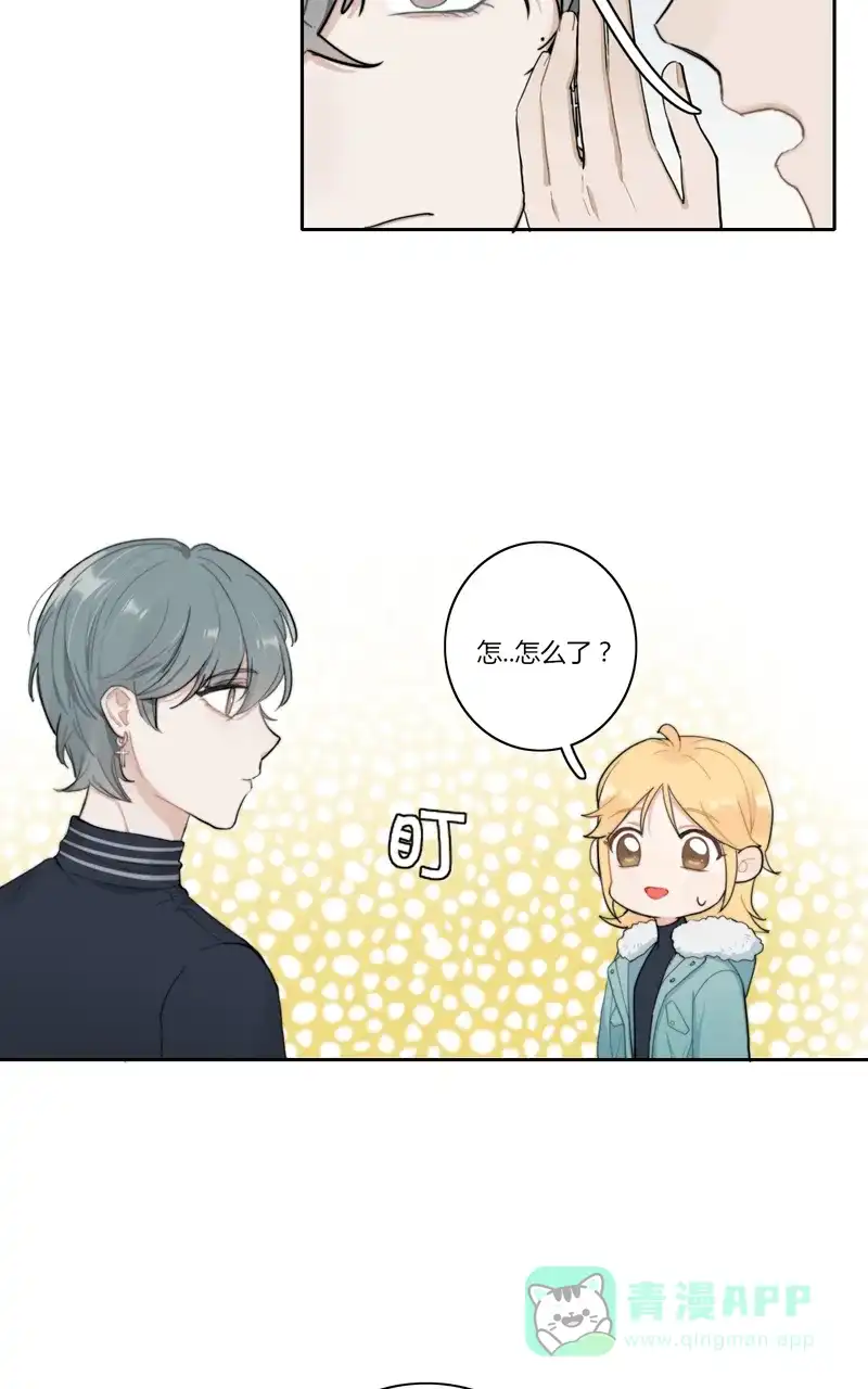 《喜欢也没用，没用也喜欢》第47话 第22页
