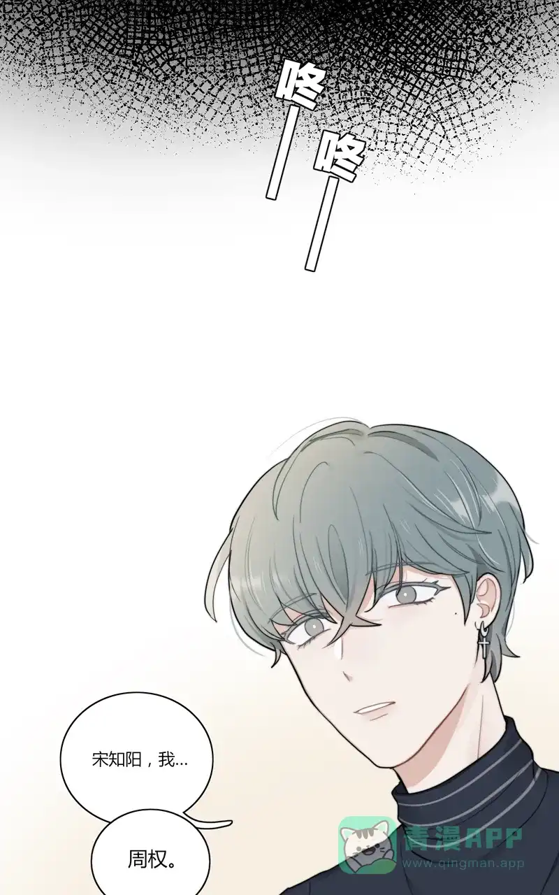 《喜欢也没用，没用也喜欢》第47话 第17页