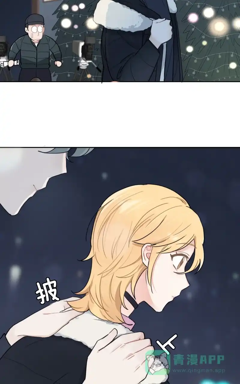 《喜欢也没用，没用也喜欢》第47话 第31页