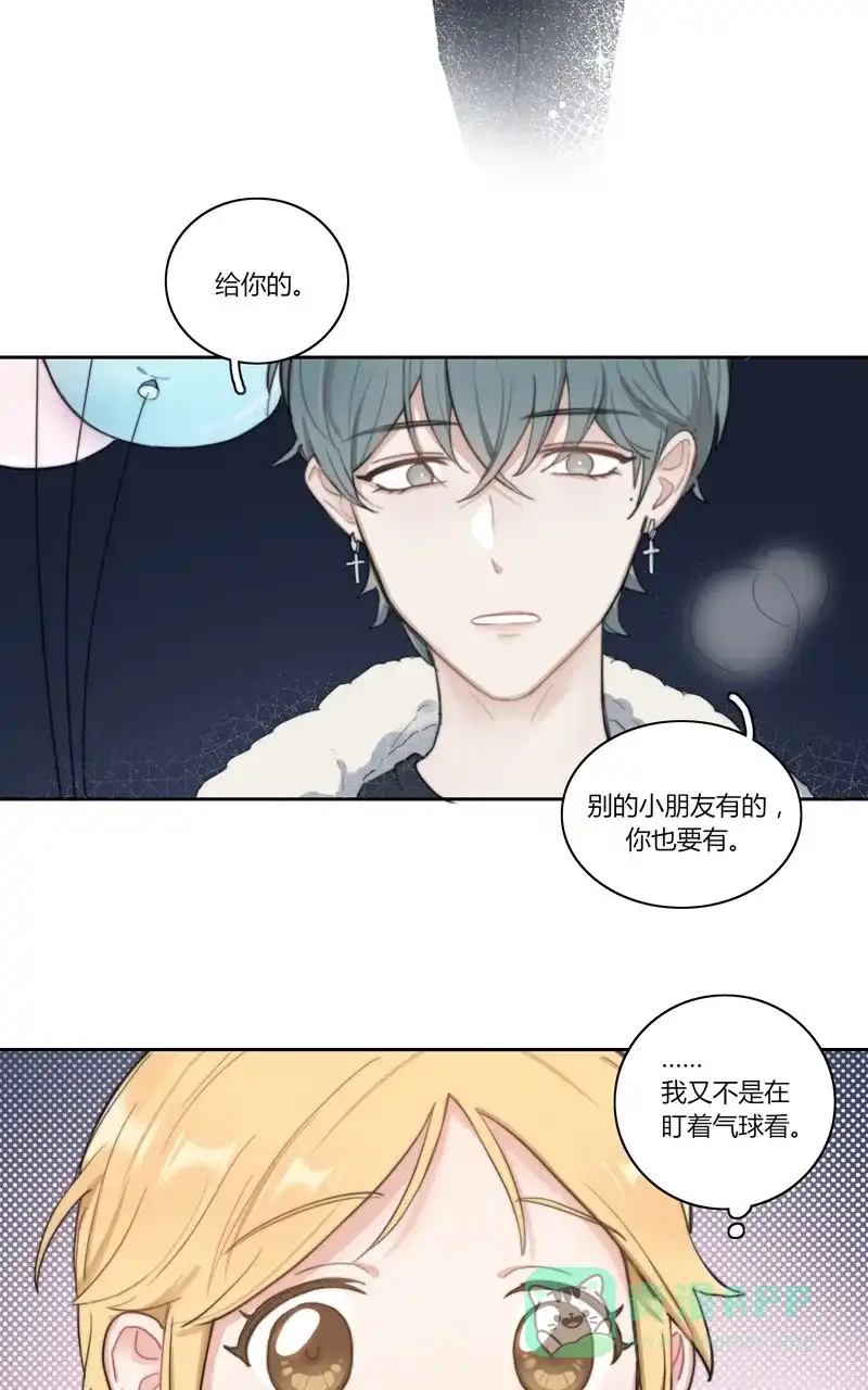 《喜欢也没用，没用也喜欢》第48话 第24页