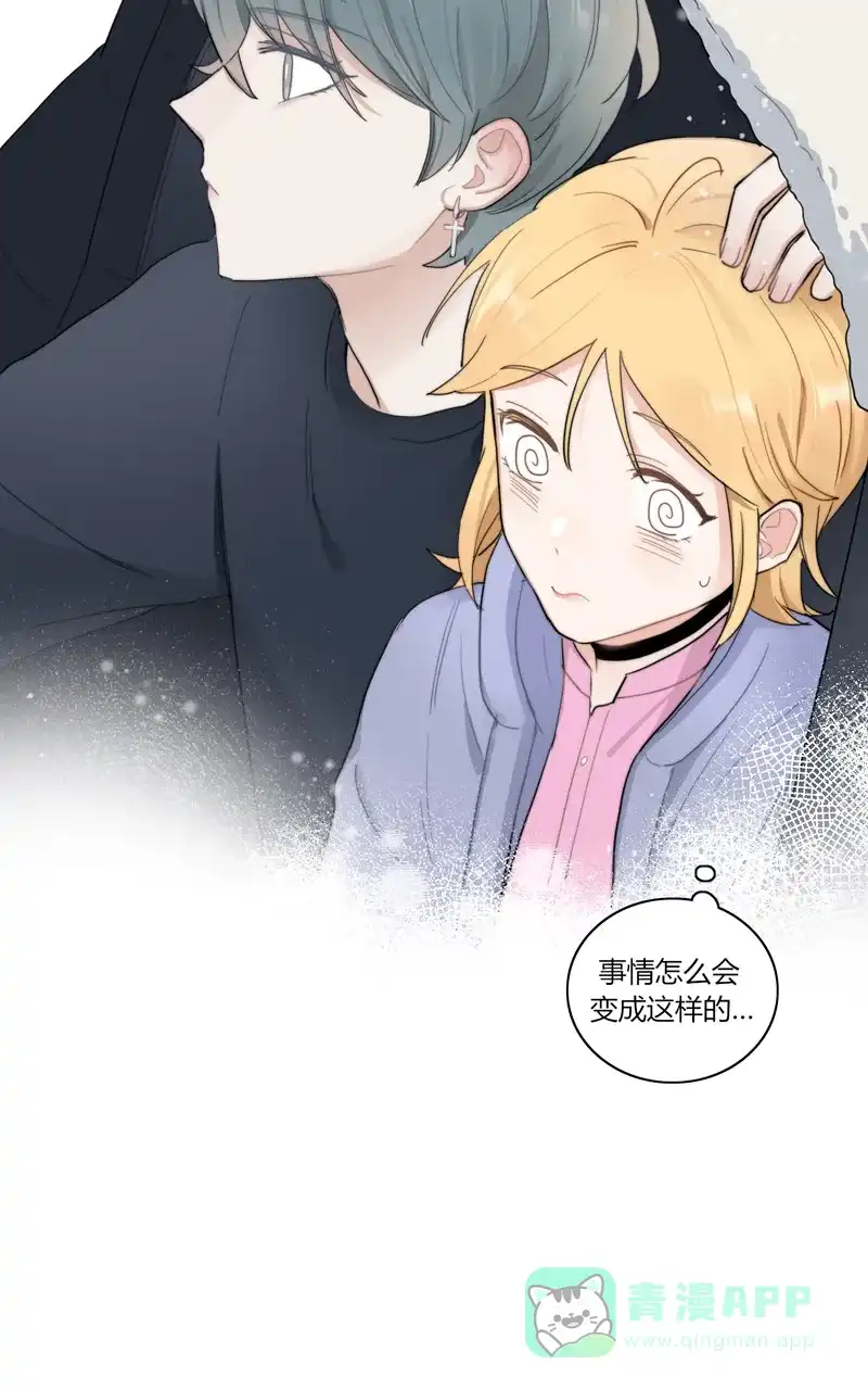 《喜欢也没用，没用也喜欢》第48话 第31页