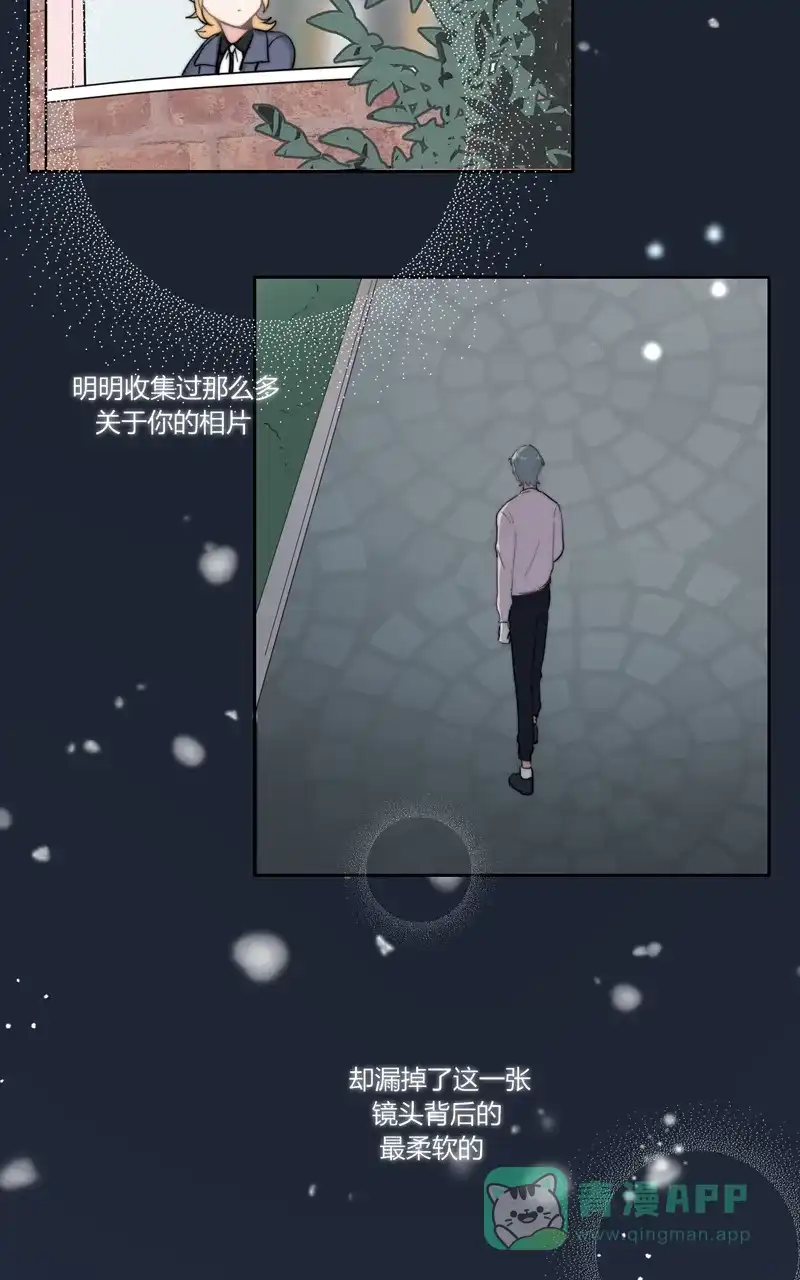《喜欢也没用，没用也喜欢》第49话 第36页