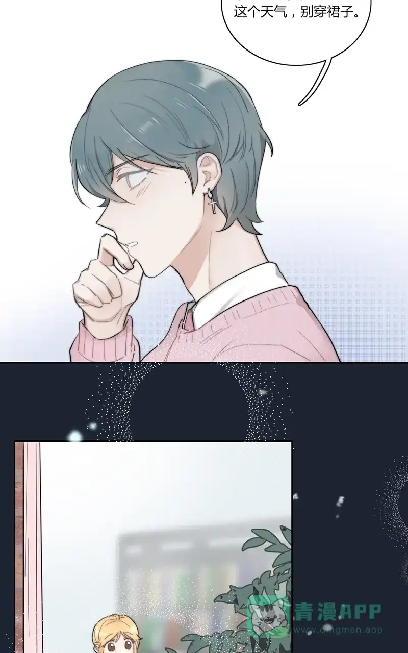 《喜欢也没用，没用也喜欢》第49话 第35页