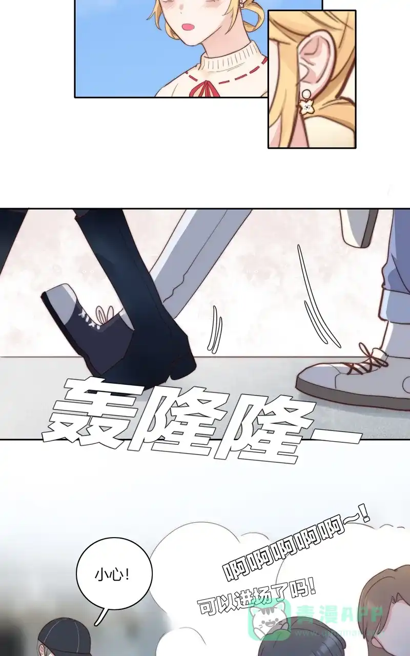 《喜欢也没用，没用也喜欢》第51话 第26页