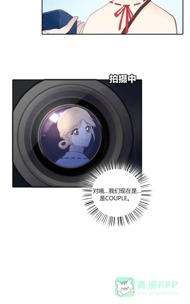 《喜欢也没用，没用也喜欢》第51话 第24页