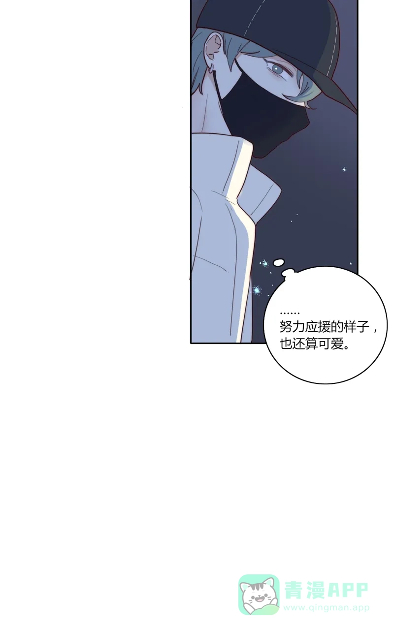 《喜欢也没用，没用也喜欢》第52话 第18页