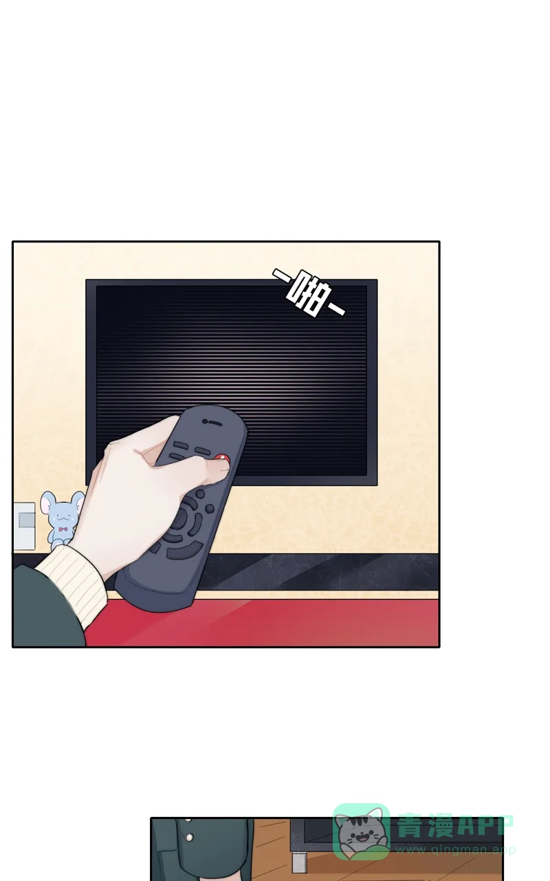 《喜欢也没用，没用也喜欢》第53话 第36页