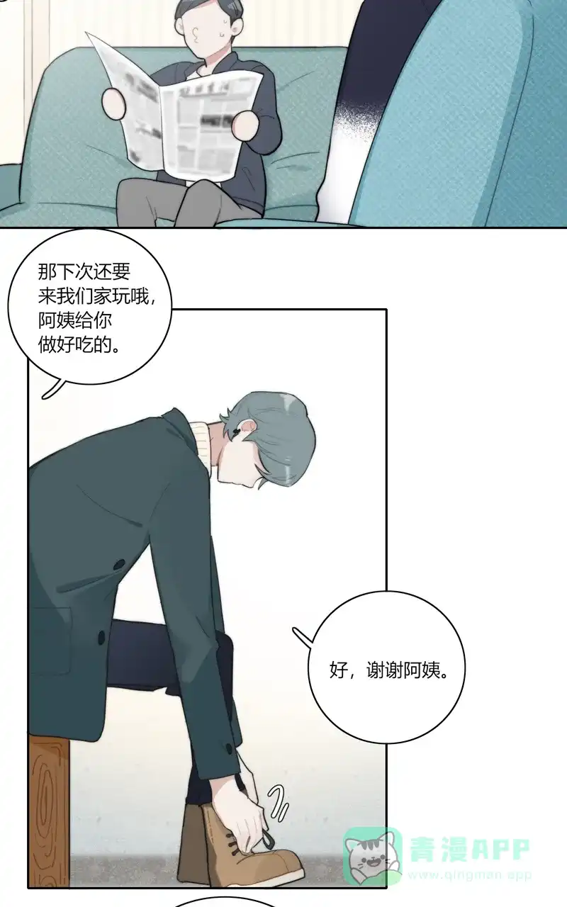 《喜欢也没用，没用也喜欢》第54话 第32页