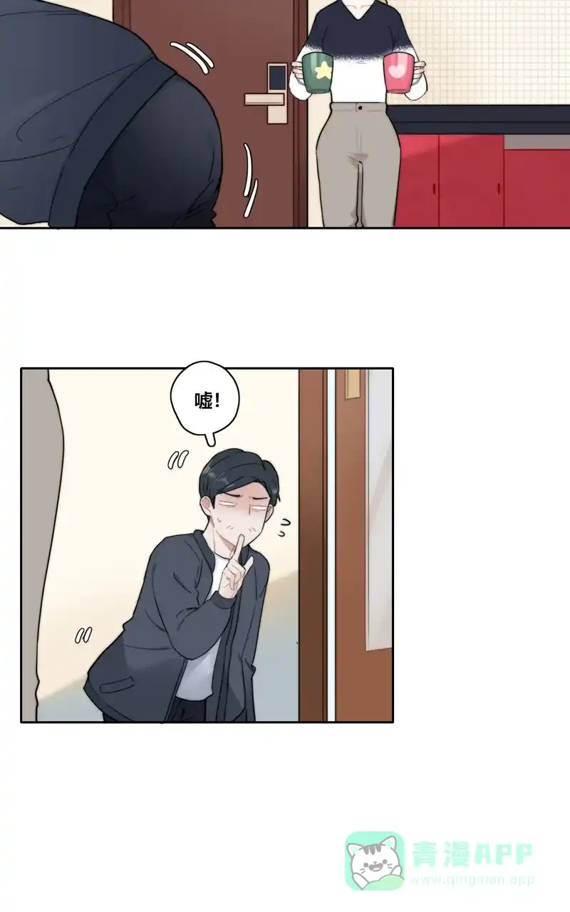 《喜欢也没用，没用也喜欢》第54话 第22页