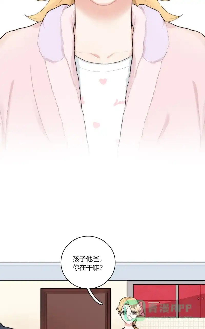 《喜欢也没用，没用也喜欢》第54话 第21页