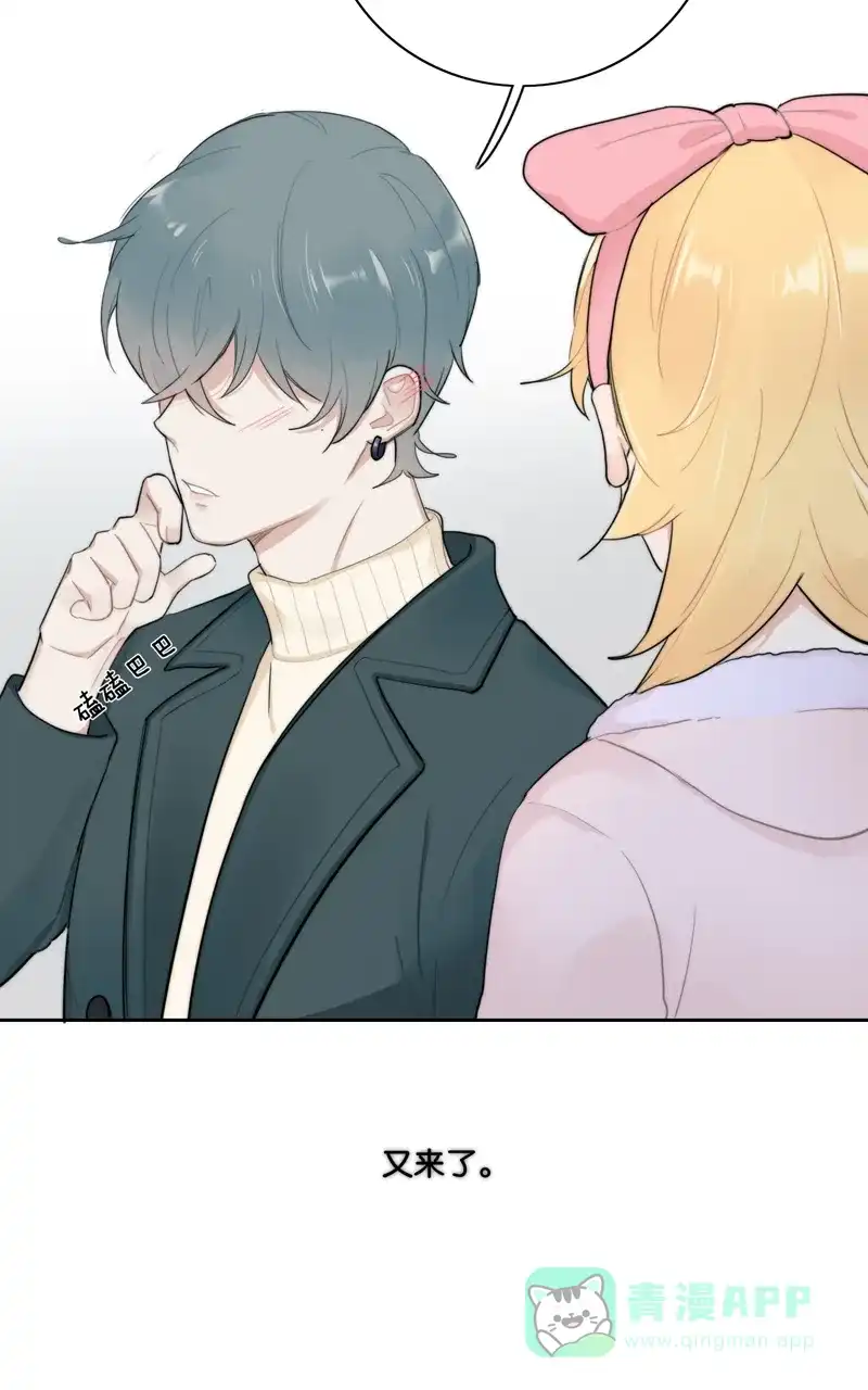 《喜欢也没用，没用也喜欢》第54话 第18页
