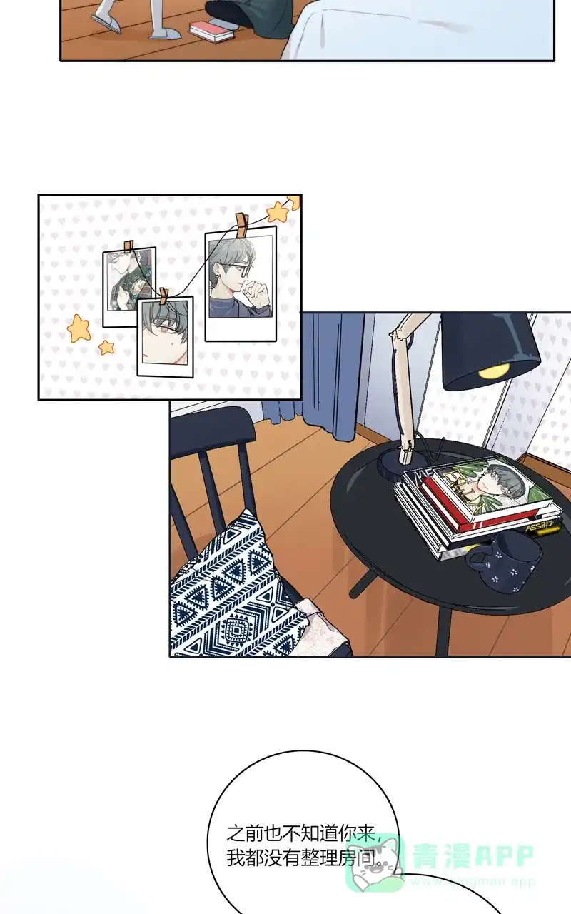 《喜欢也没用，没用也喜欢》第54话 第12页