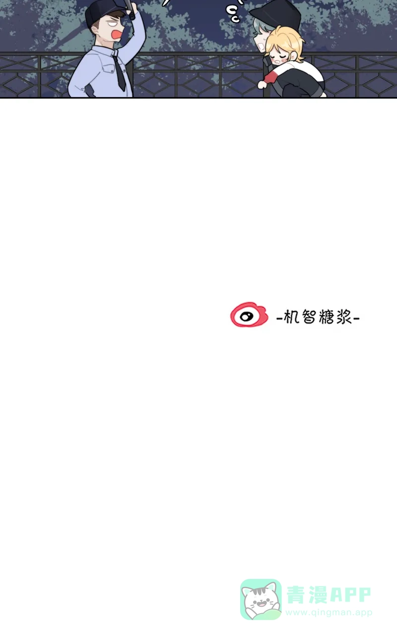 《喜欢也没用，没用也喜欢》第55话 第38页