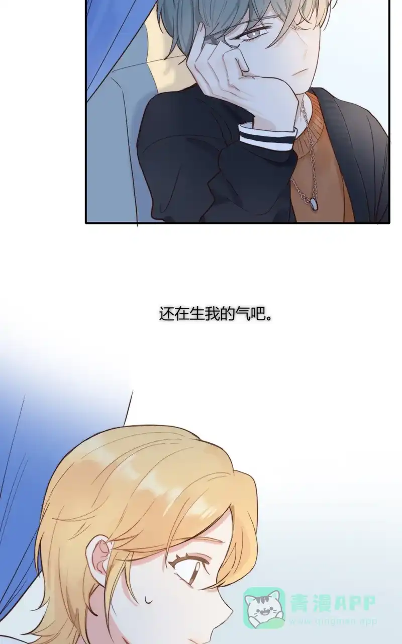 《喜欢也没用，没用也喜欢》第57话 第35页