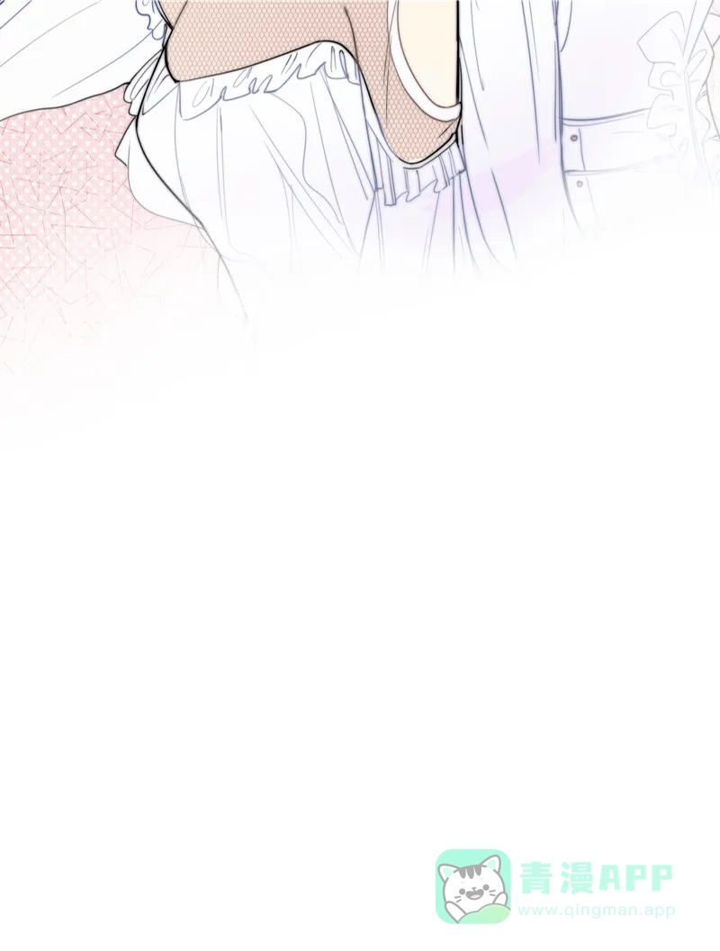 《喜欢也没用，没用也喜欢》第5话 第7页