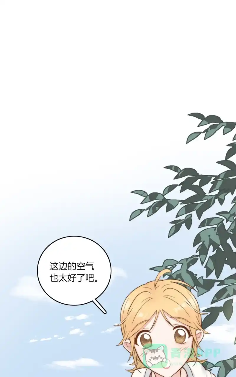 《喜欢也没用，没用也喜欢》第58话 第6页