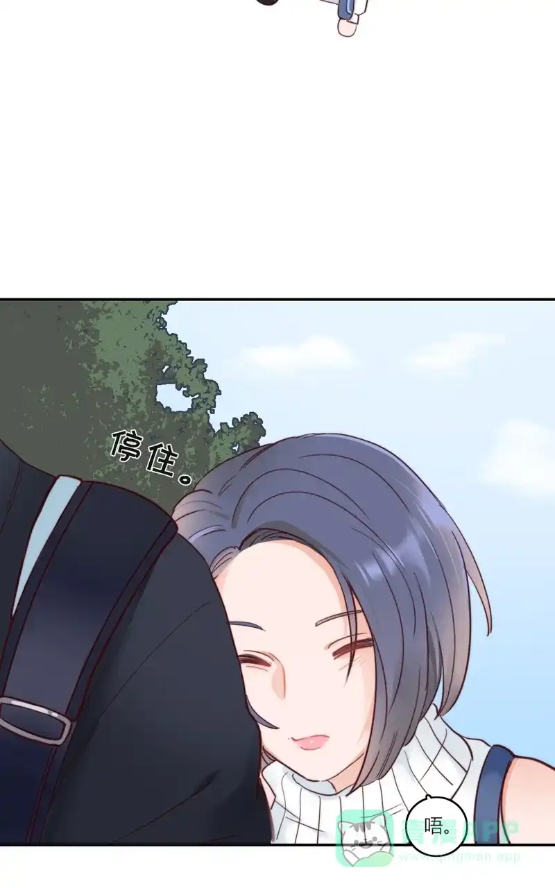 《喜欢也没用，没用也喜欢》第58话 第24页