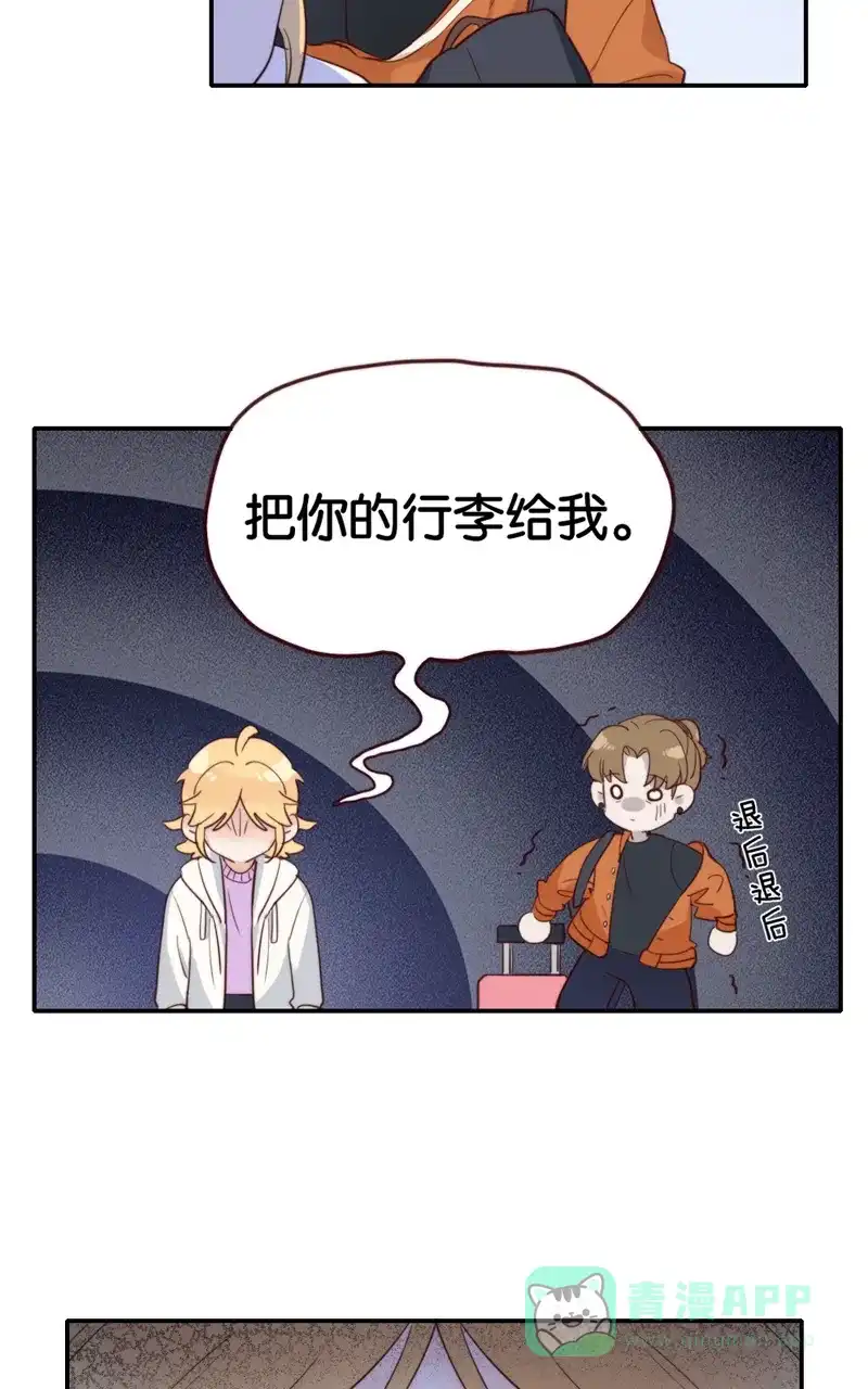 《喜欢也没用，没用也喜欢》第58话 第28页