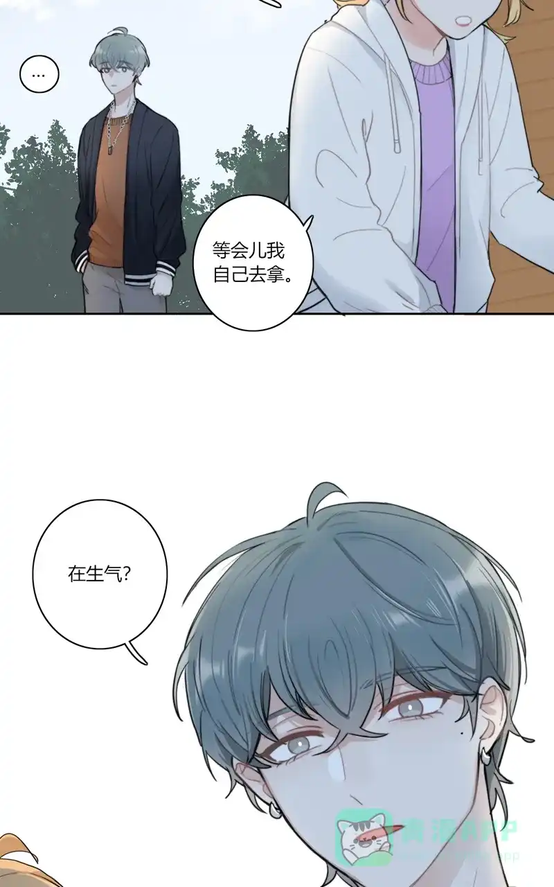 《喜欢也没用，没用也喜欢》第59话 第12页