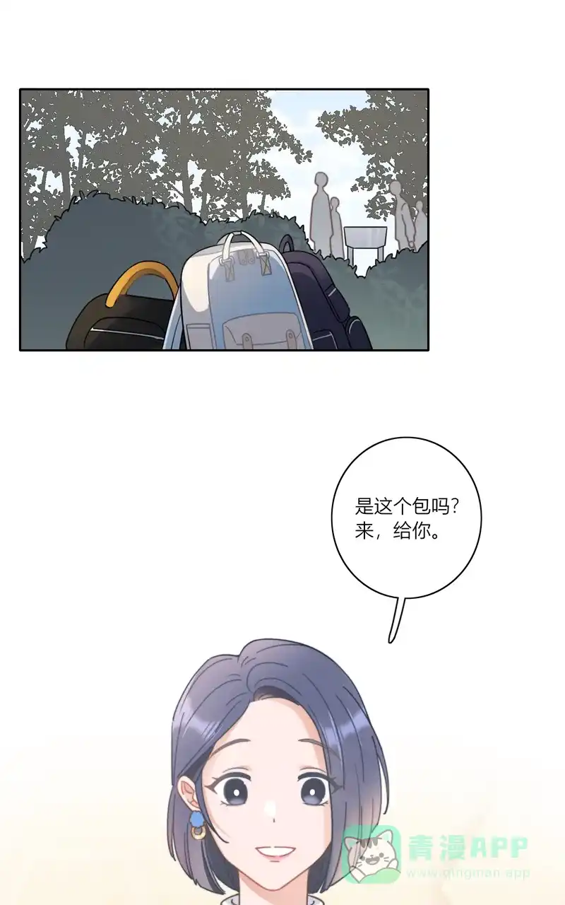 《喜欢也没用，没用也喜欢》第59话 第28页
