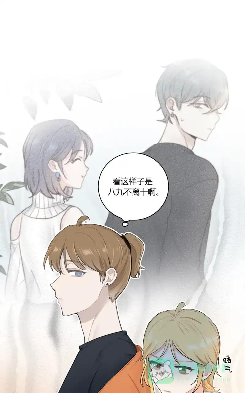 《喜欢也没用，没用也喜欢》第59话 第22页