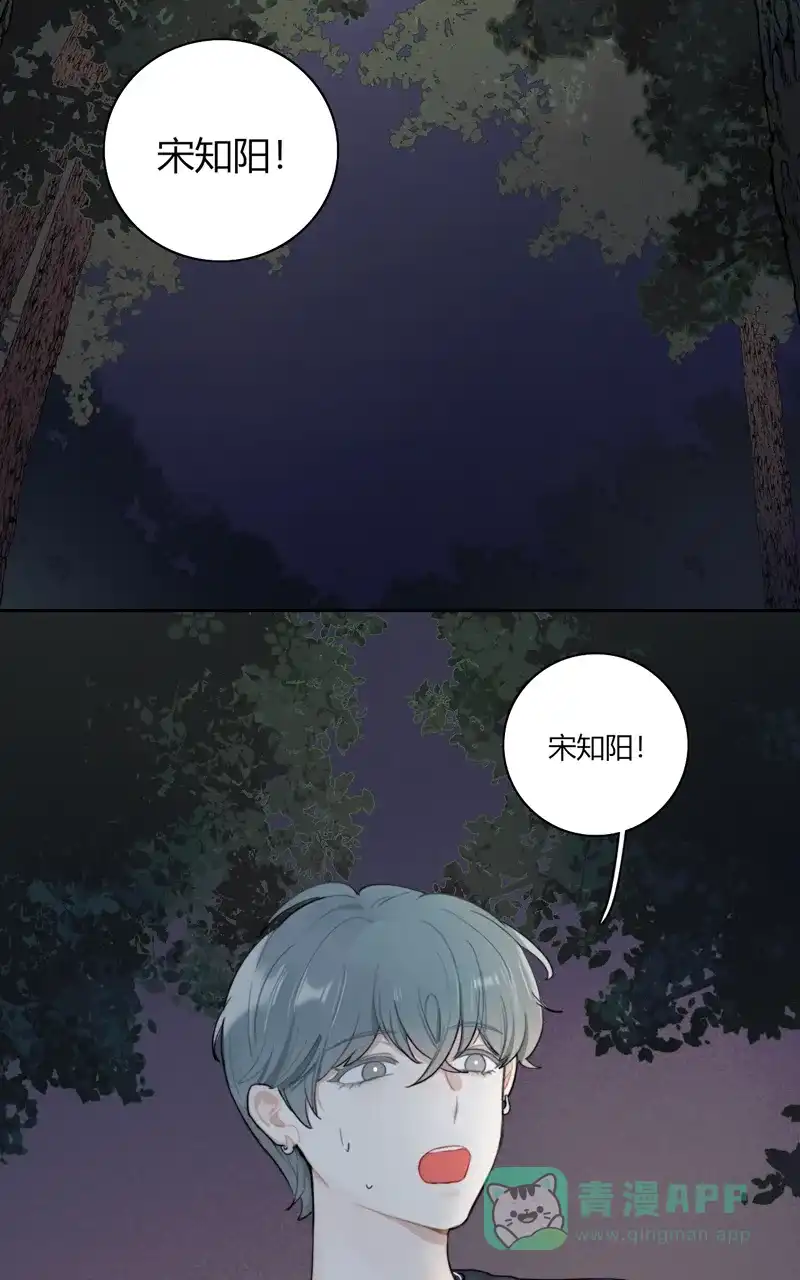 《喜欢也没用，没用也喜欢》第61话  第18页