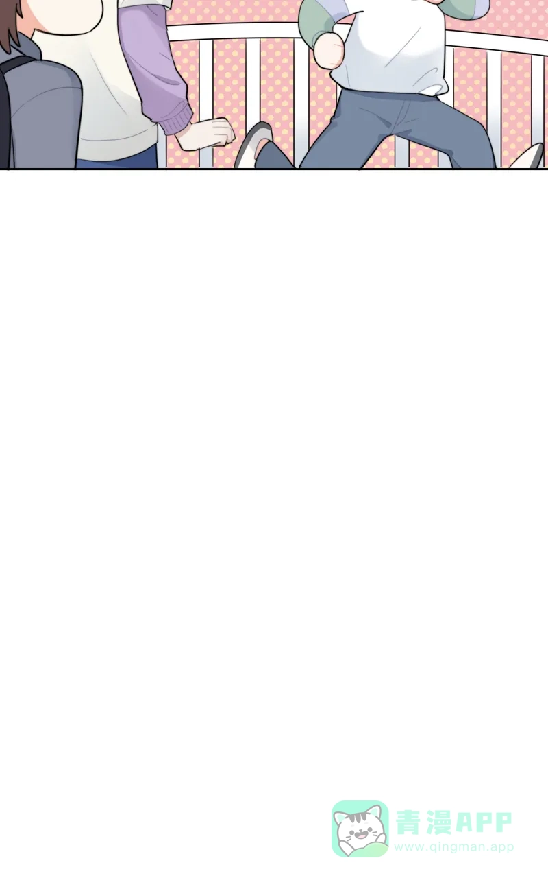 《喜欢也没用，没用也喜欢》第62话 第14页