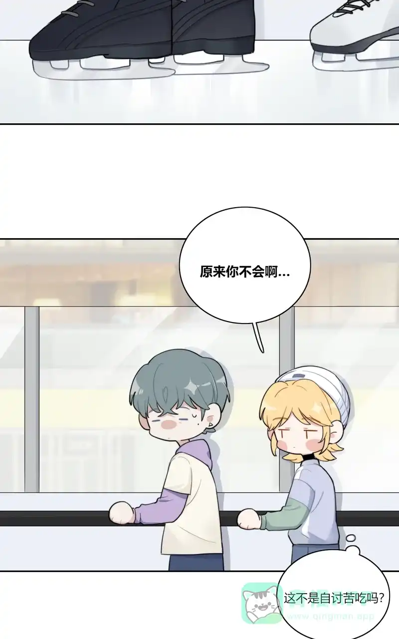 《喜欢也没用，没用也喜欢》第63话 第24页