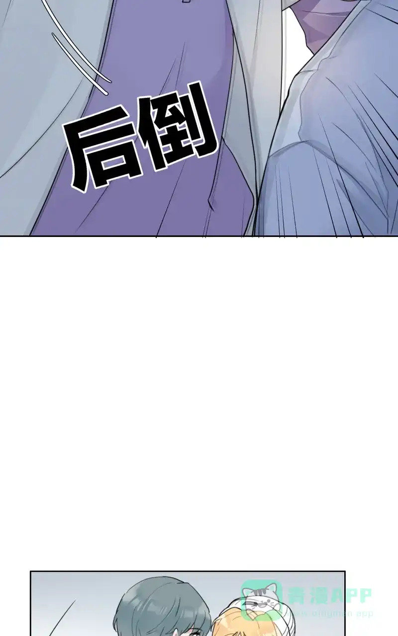 《喜欢也没用，没用也喜欢》第63话 第35页