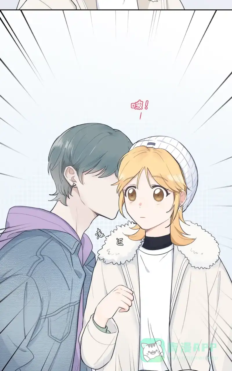 《喜欢也没用，没用也喜欢》第64话 第18页