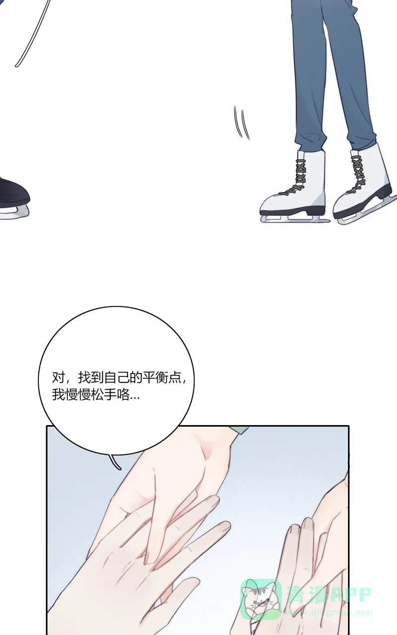 《喜欢也没用，没用也喜欢》第64话 第9页