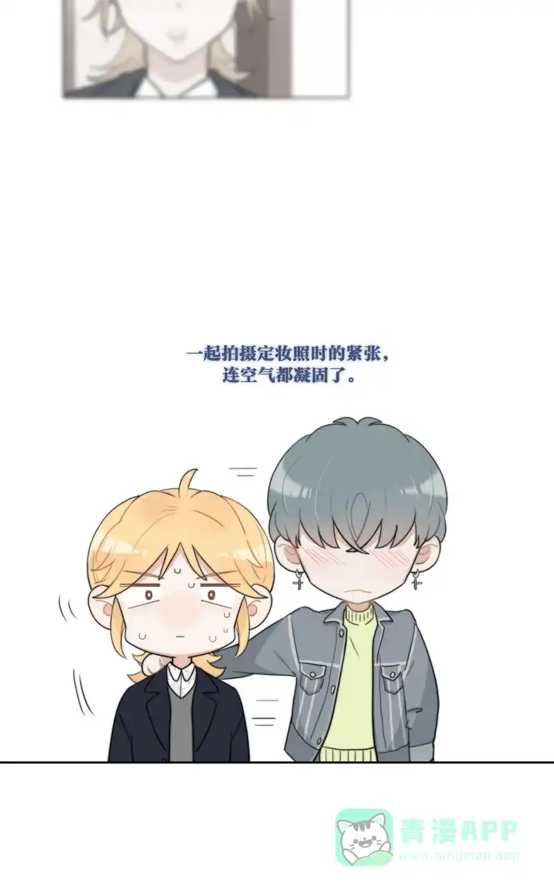 《喜欢也没用，没用也喜欢》第64话 第28页