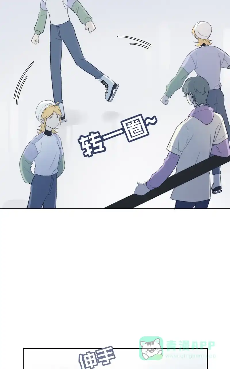 《喜欢也没用，没用也喜欢》第64话 第4页