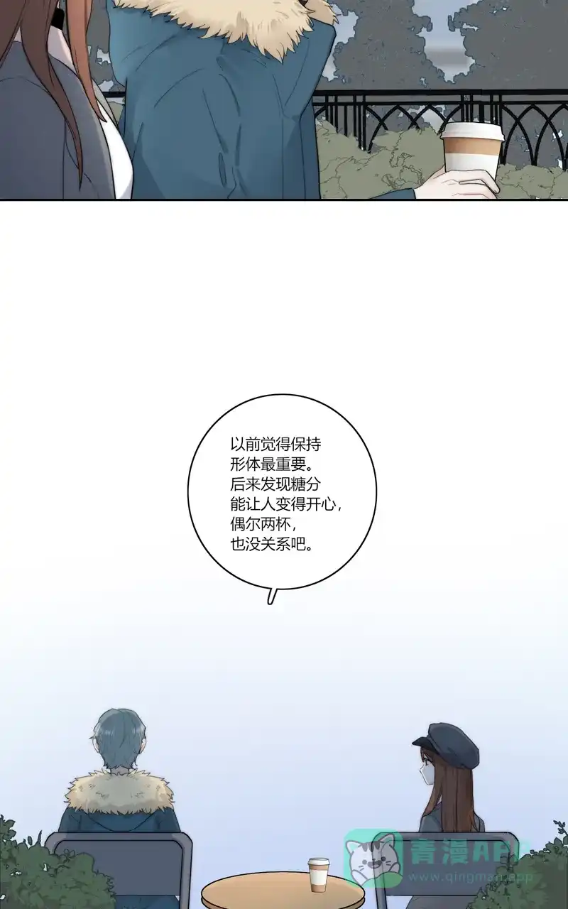 《喜欢也没用，没用也喜欢》第65话 第34页